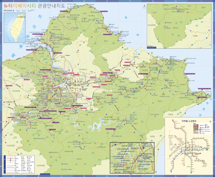 신베이(뉴타이페이) 한글 관광안내지도