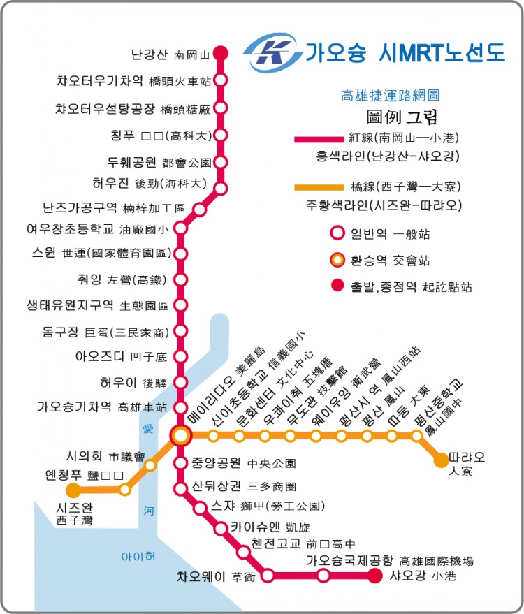 대만 가오슝시의 MRT노선도 한글 및 중국어 노선도<br />(클릭하여 확대 및 드래그 가능)