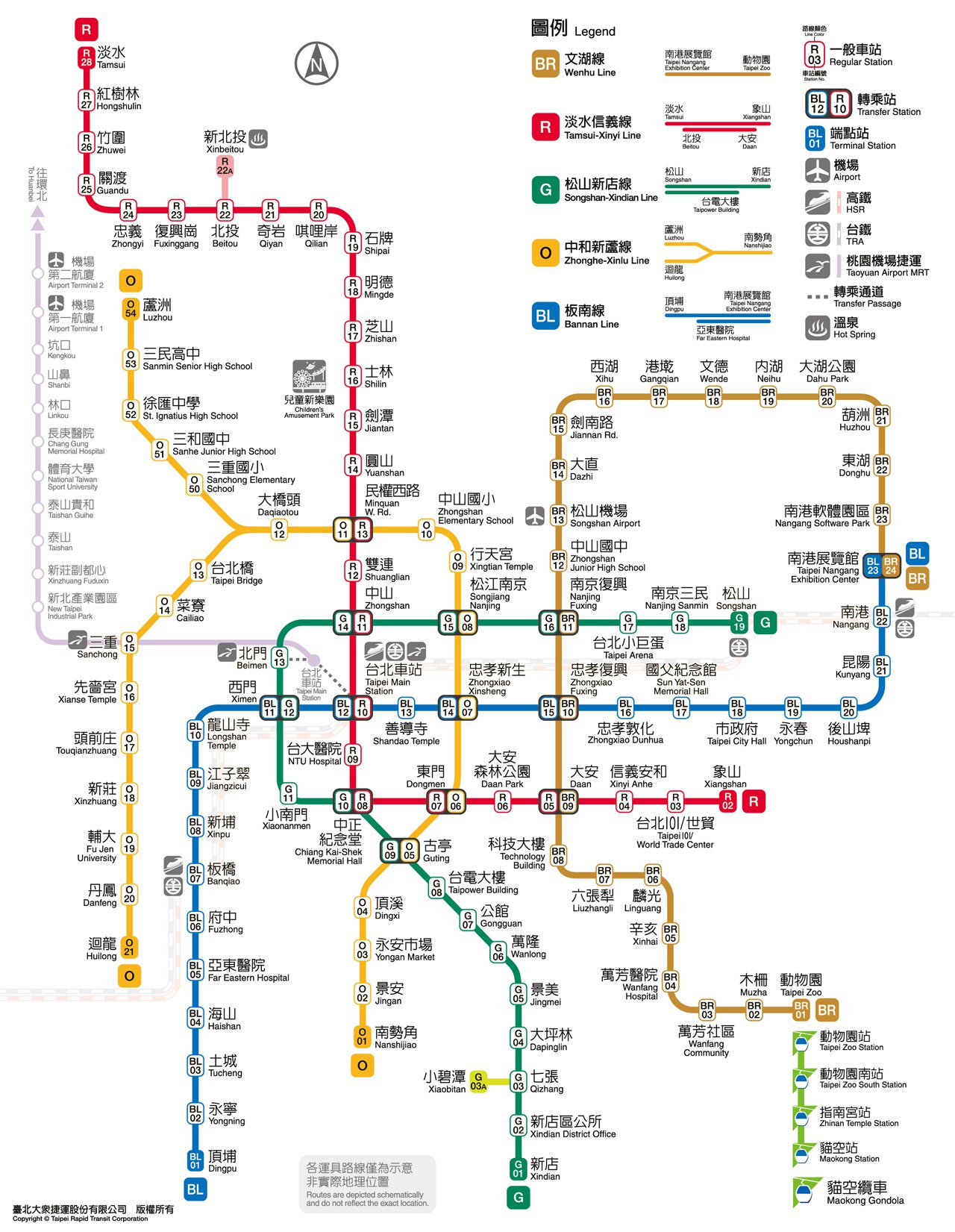 타이페이 지하철 중국어, 영문 노선도 <br />(클릭하여 확대 및 드래그 가능)