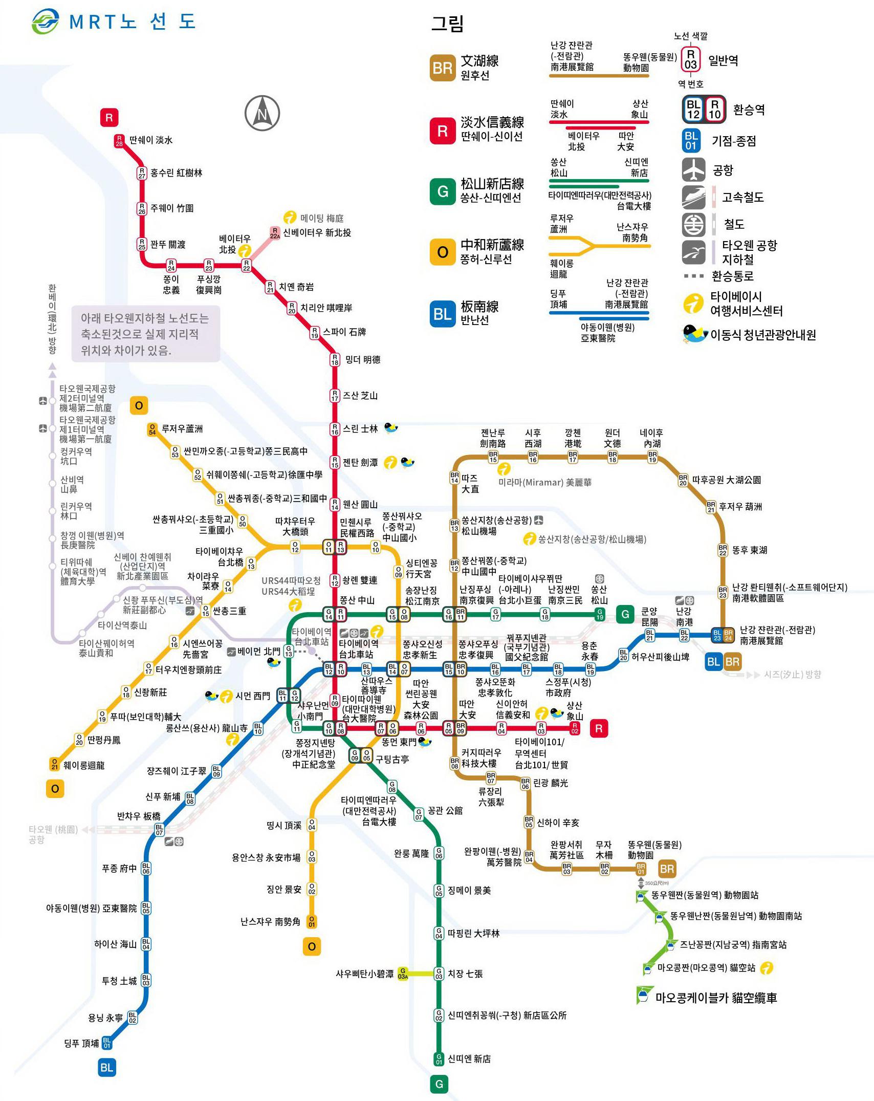 타이페이 지하철 한글, 중국어 노선도 <br />(클릭하여 확대 및 드래그 가능)